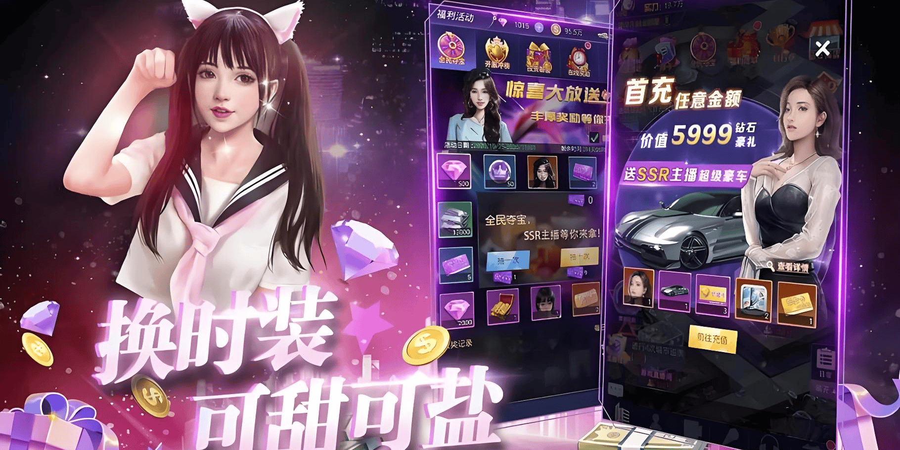 永久单日大额活动