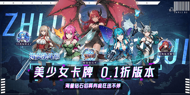 永久单日大额活动
