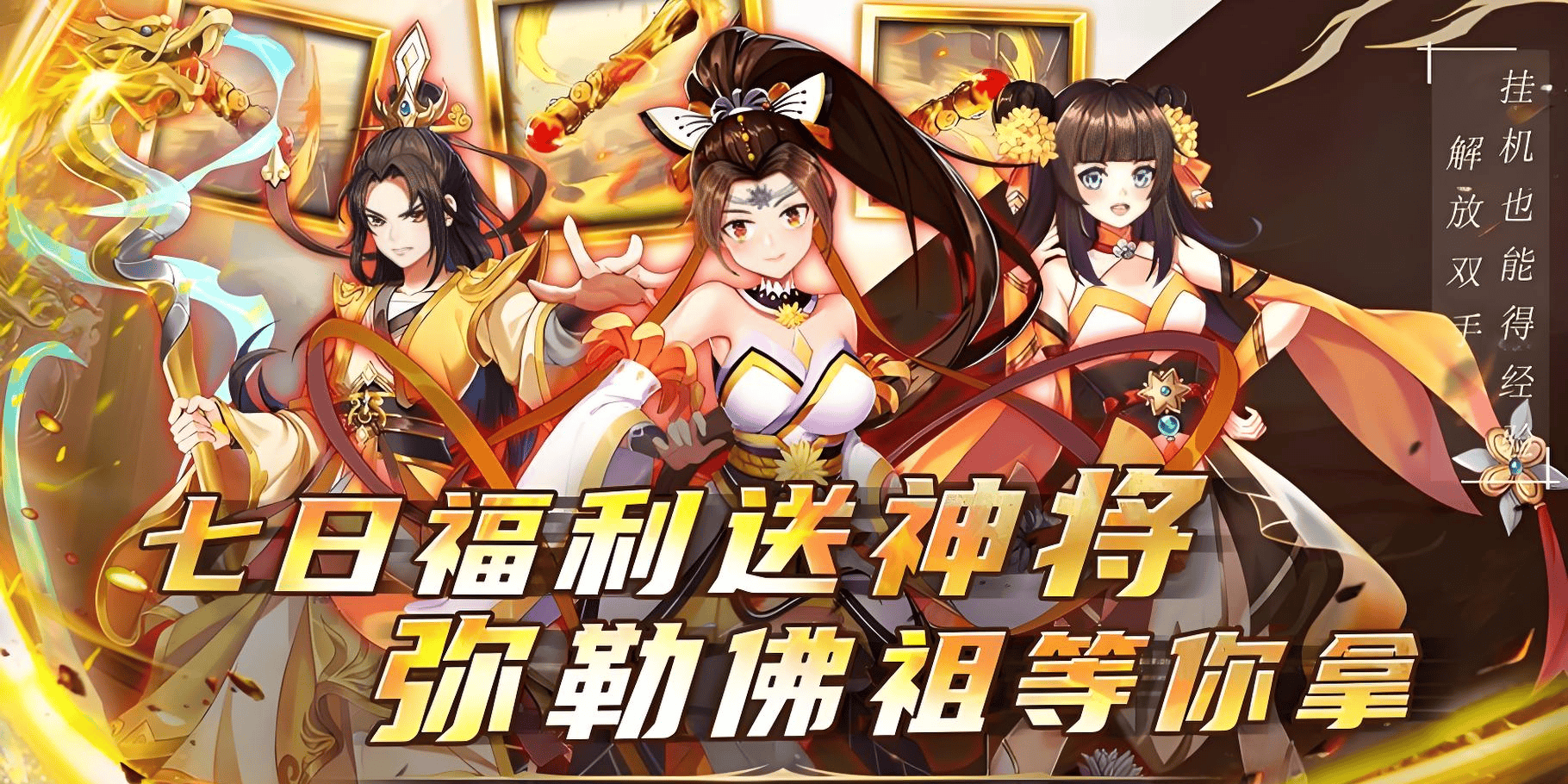 单日累充活动