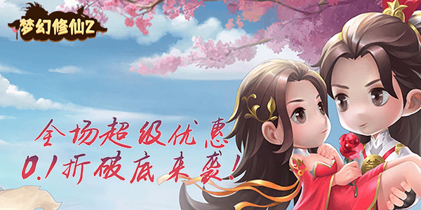 大额额外福利
