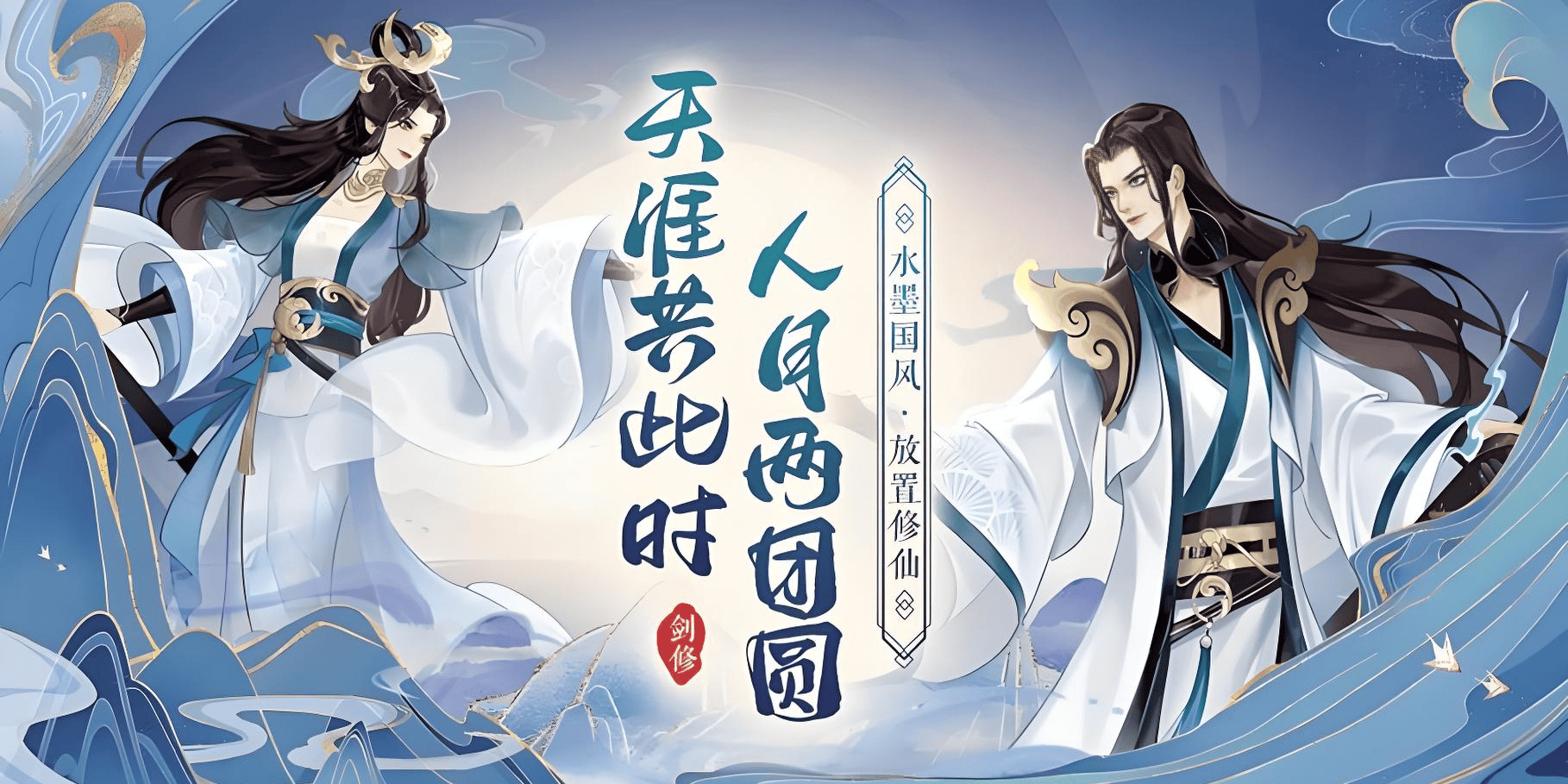 永久区服冠名活动