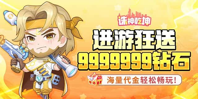 单日累充返利活动