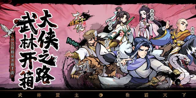 单日大额活动