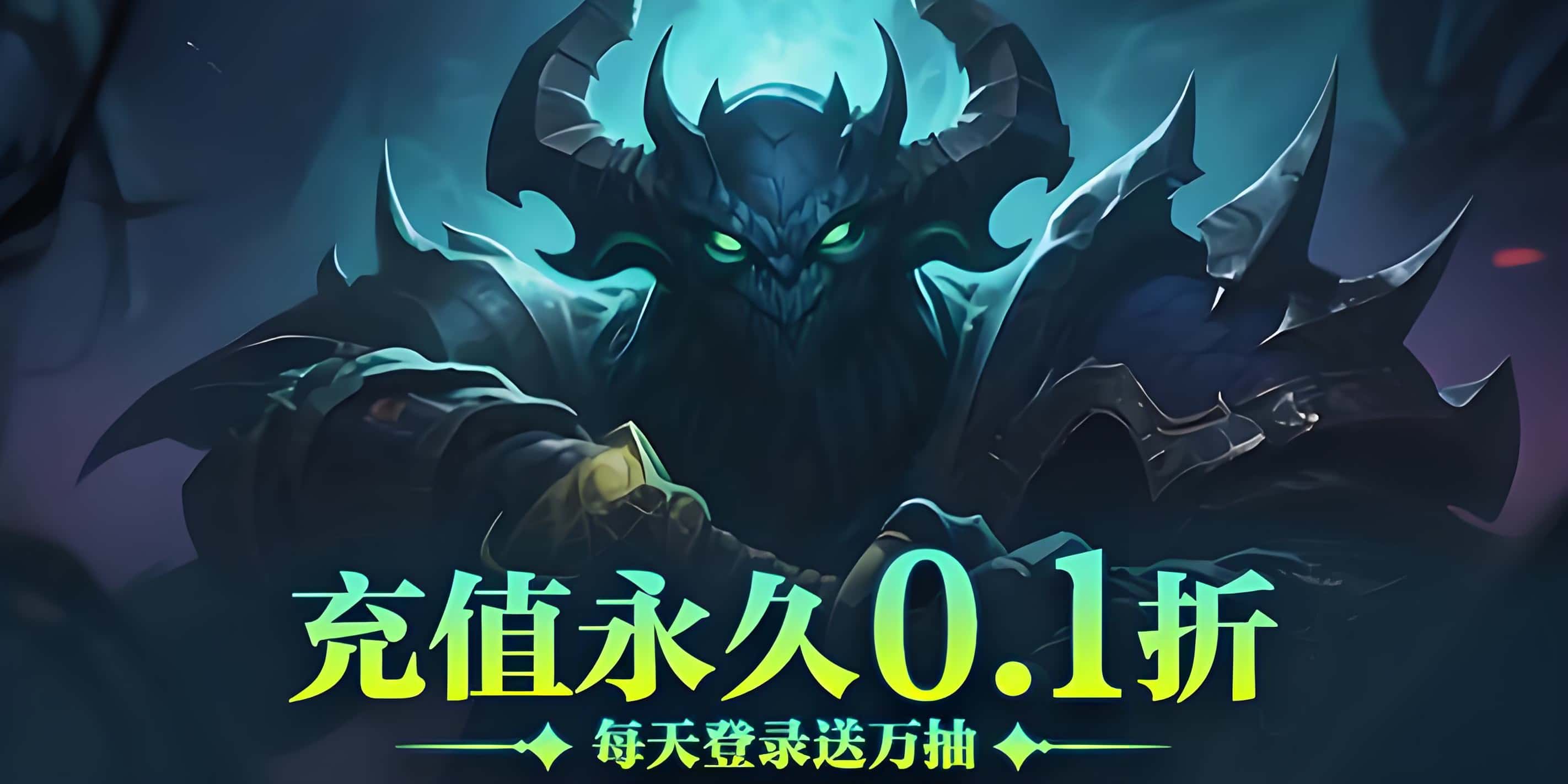区服冠名活动