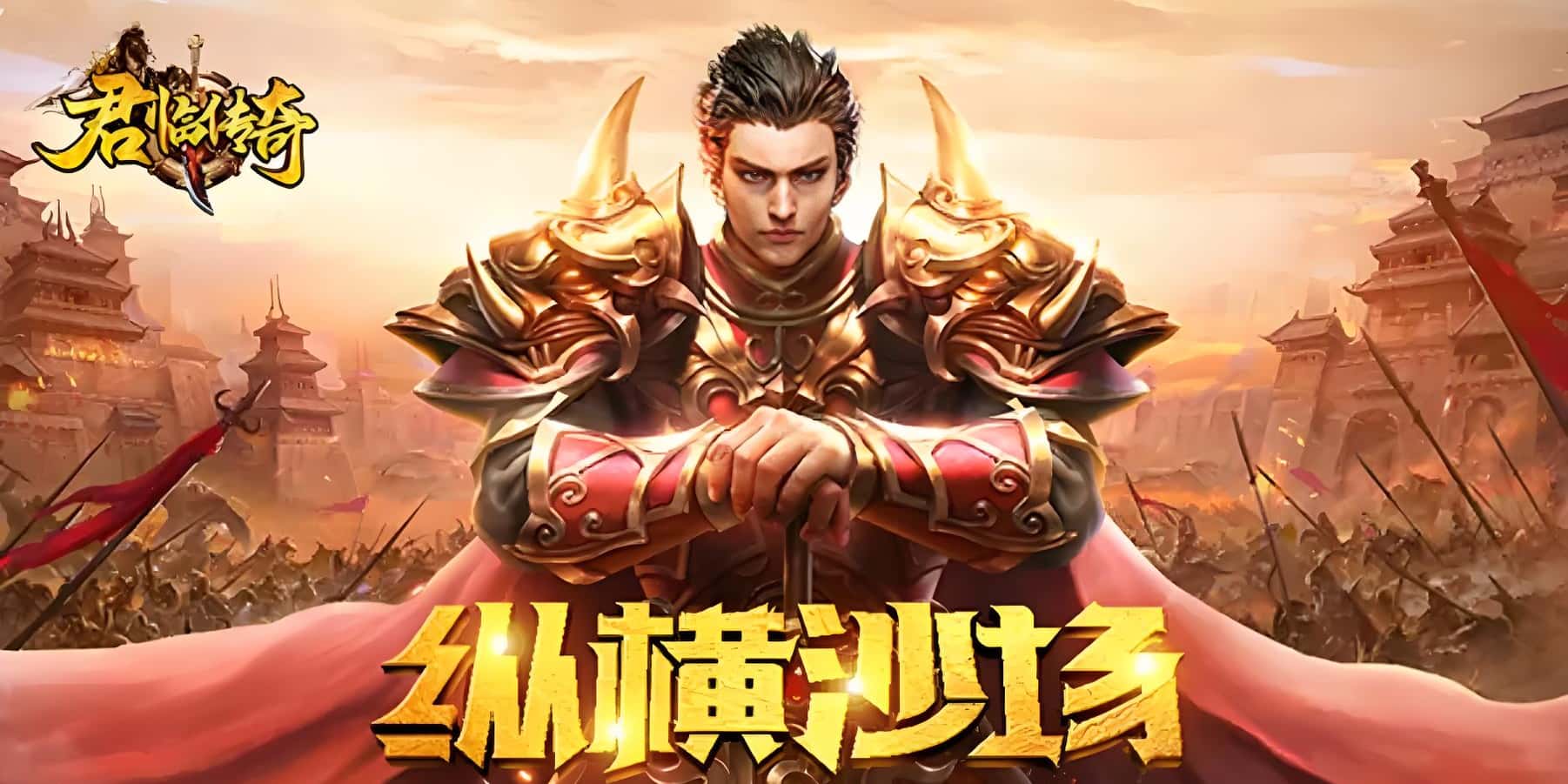 服务器冠名活动
