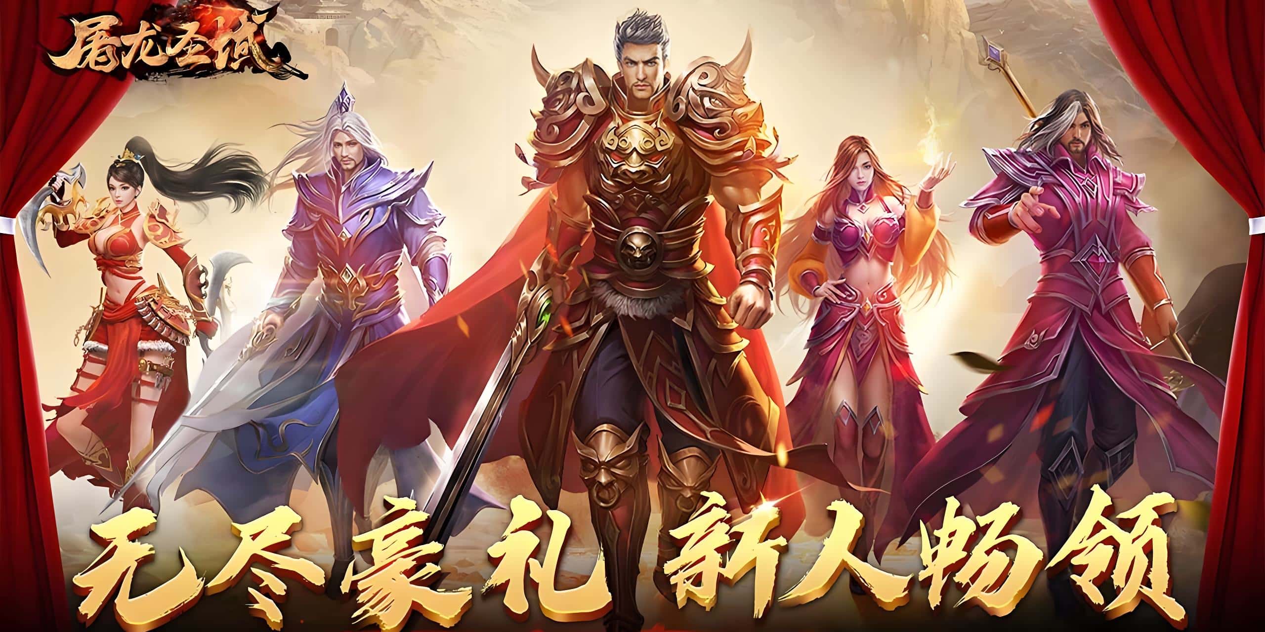 服务器线下福利
