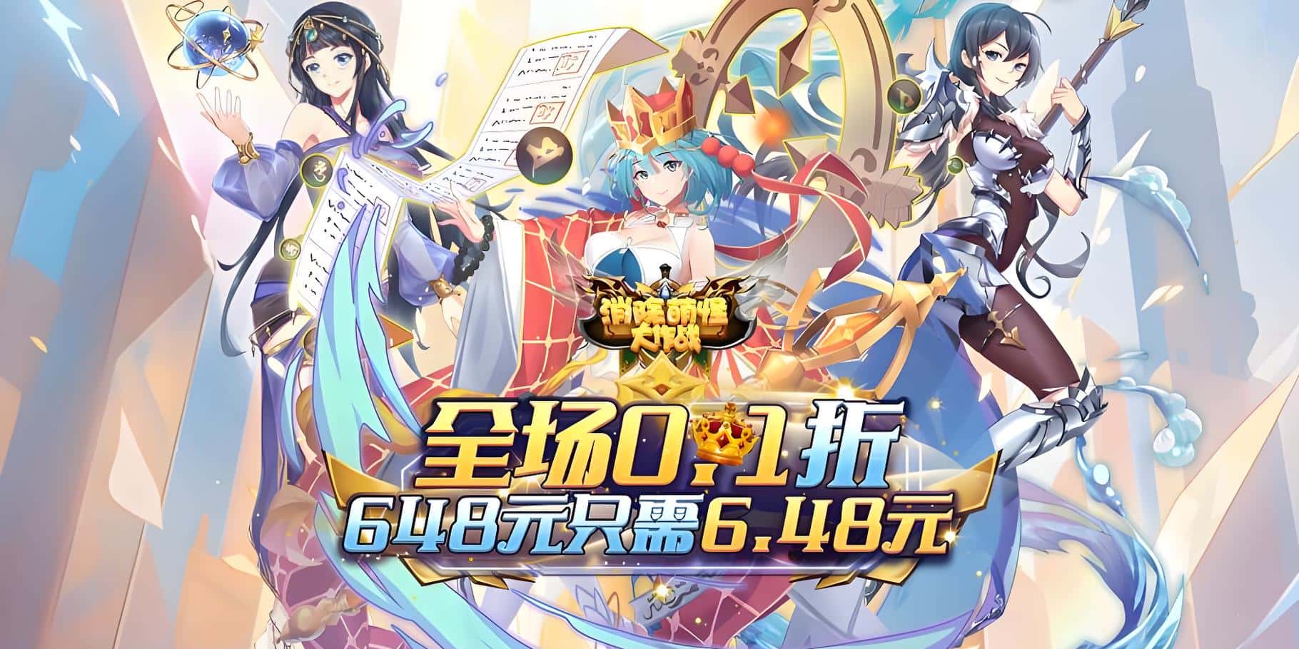 服务器冠名活动
