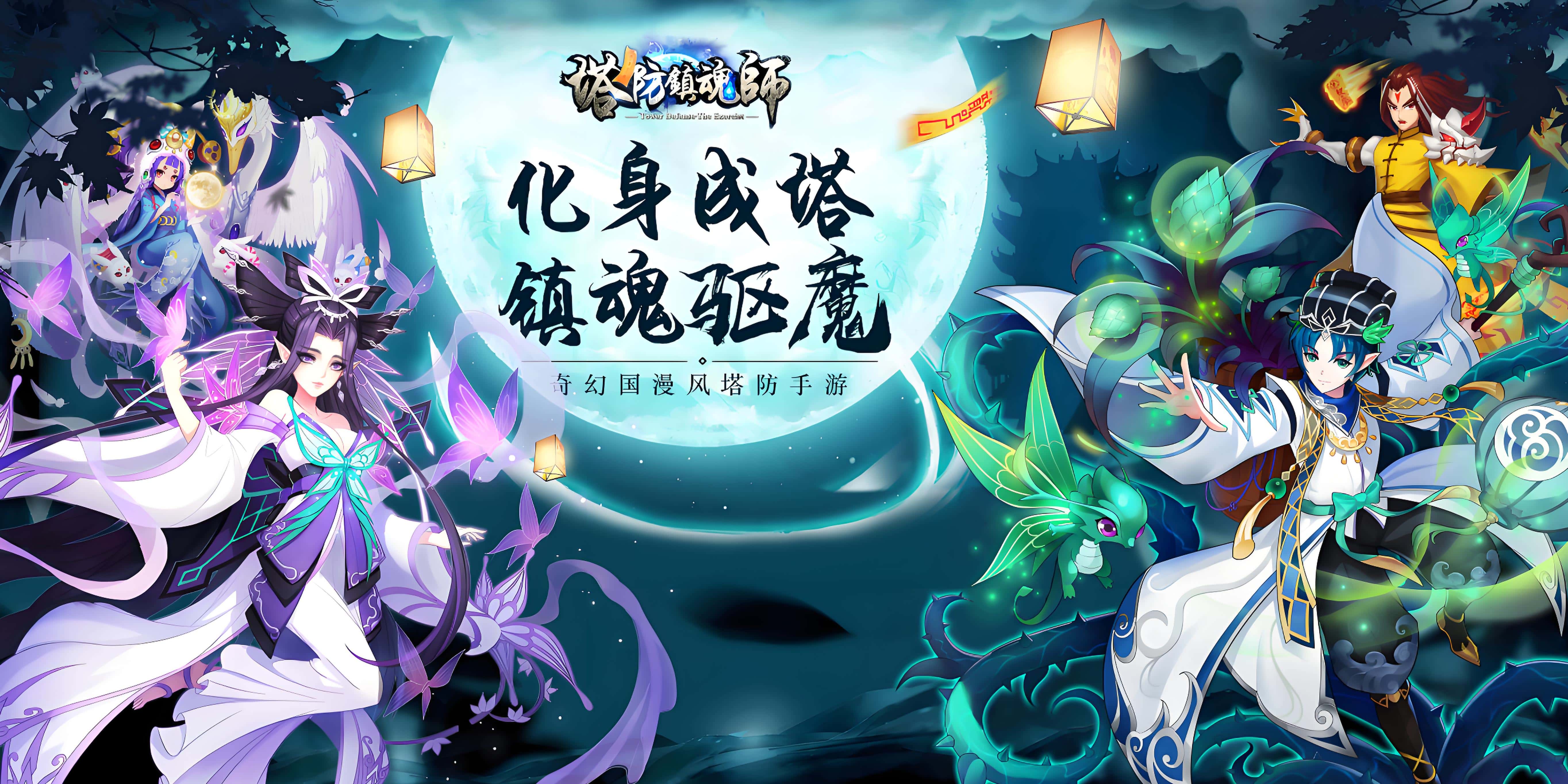 服务器冠名活动