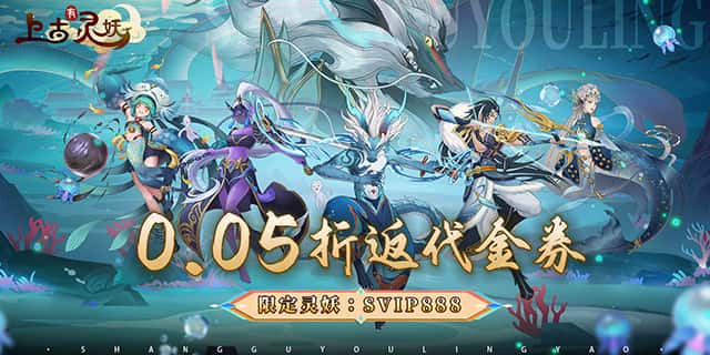 永久单日大额活动
