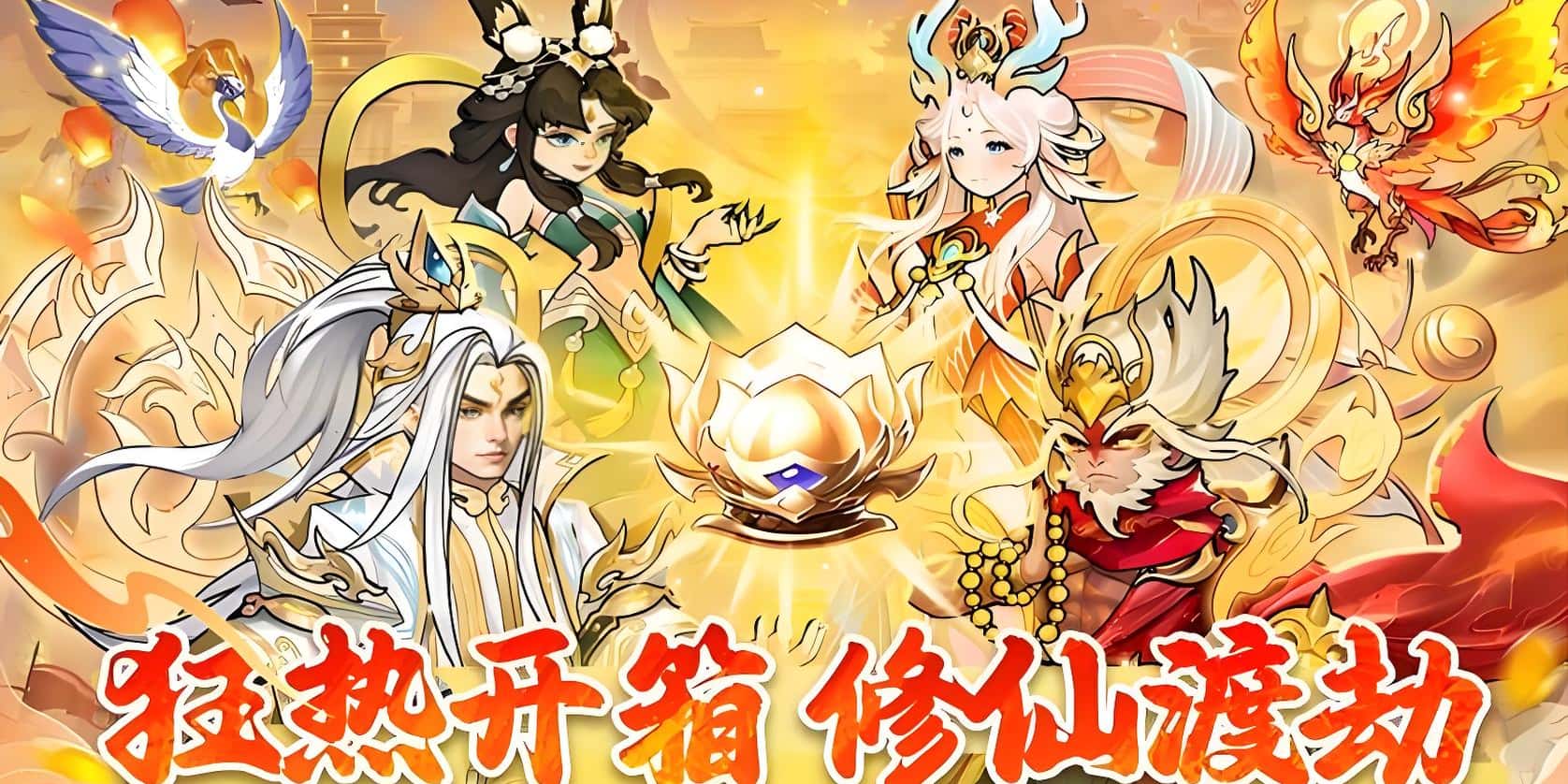 永久累充活动