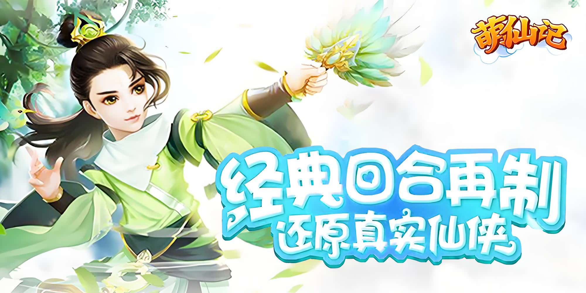 周累充活动