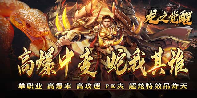 单日大额豪礼
