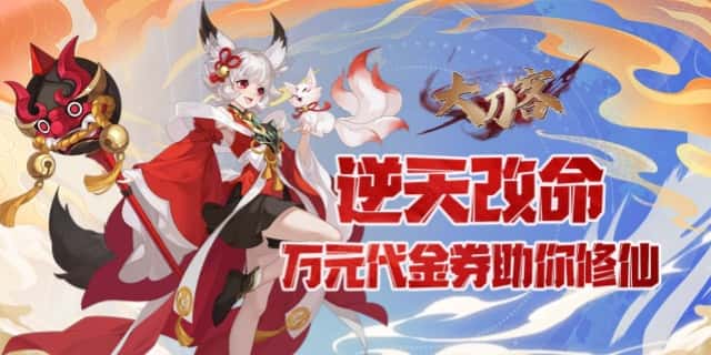 服务器冠名活动
