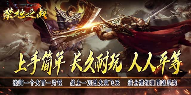 区服冠名活动