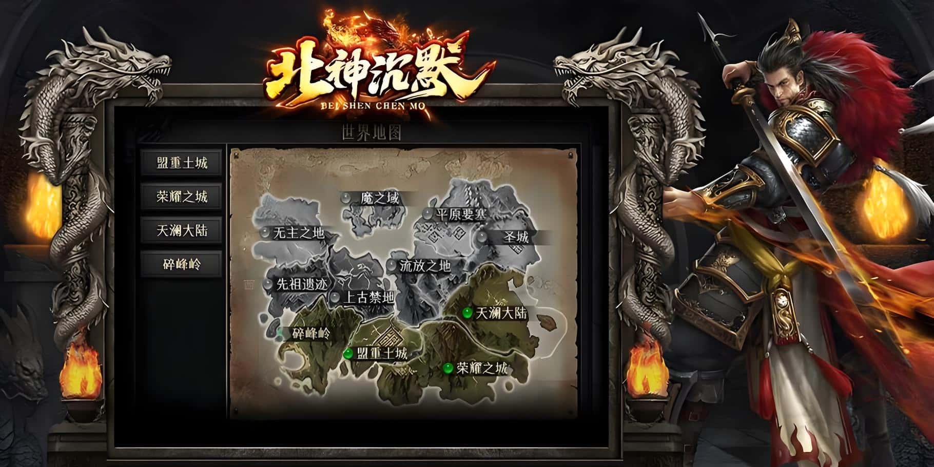 单日累充活动