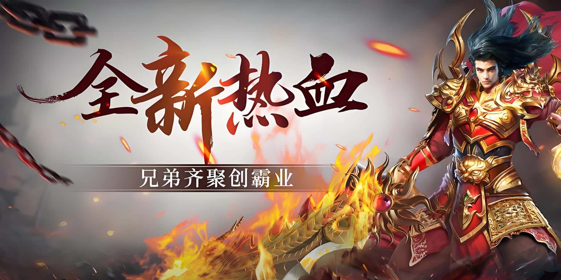 单日累充活动