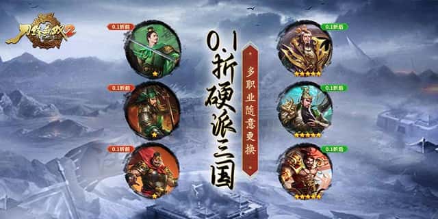 区服冠名活动