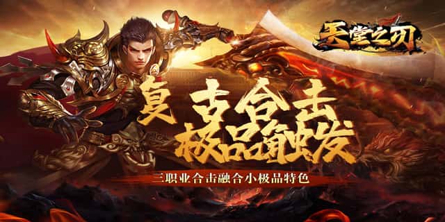 服务器转游方案