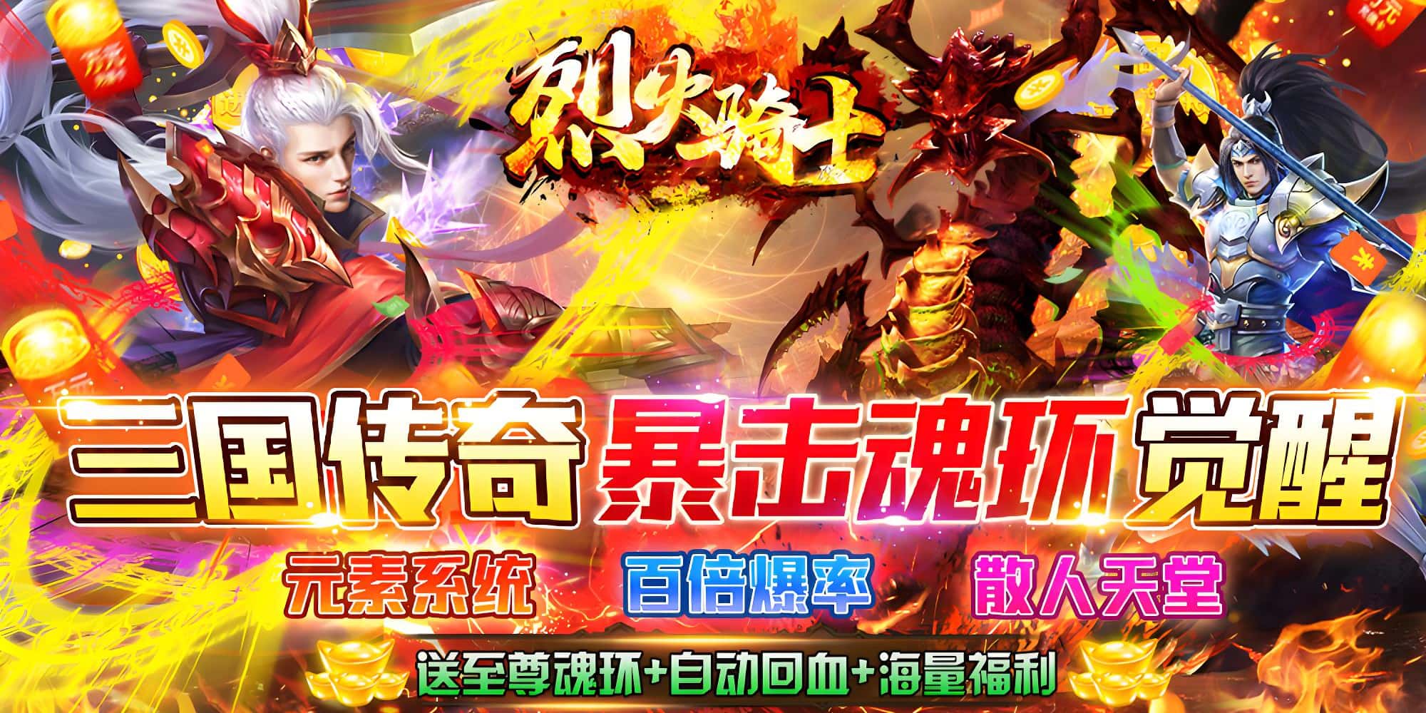 服务器冠名活动