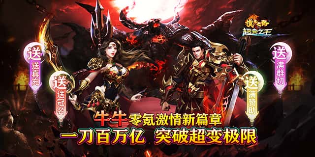 服务器转游方案