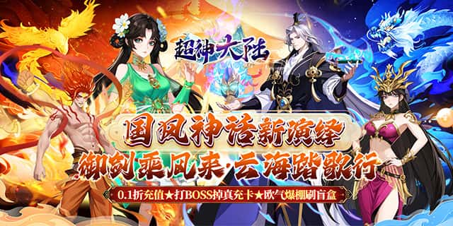 服务器代金券活动
