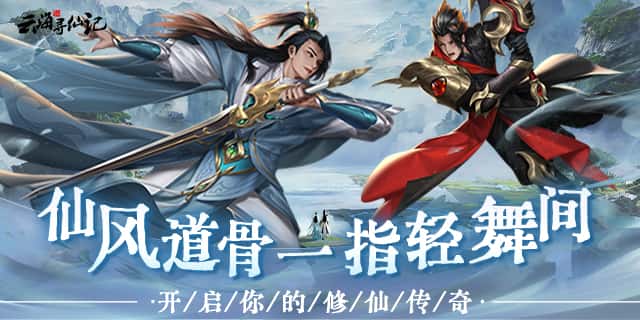 新服累充活动