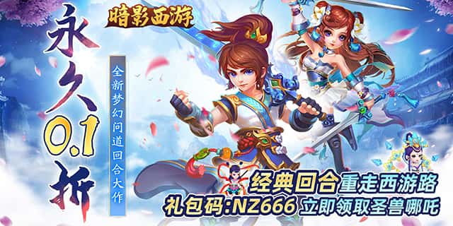 永久冠名活动
