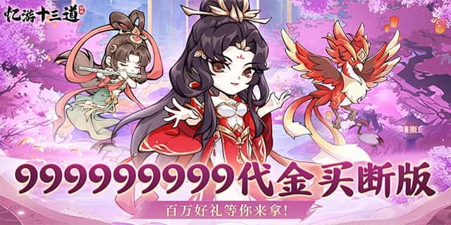 超值单日大额自选