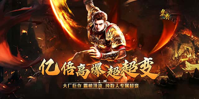 服务器转游方案