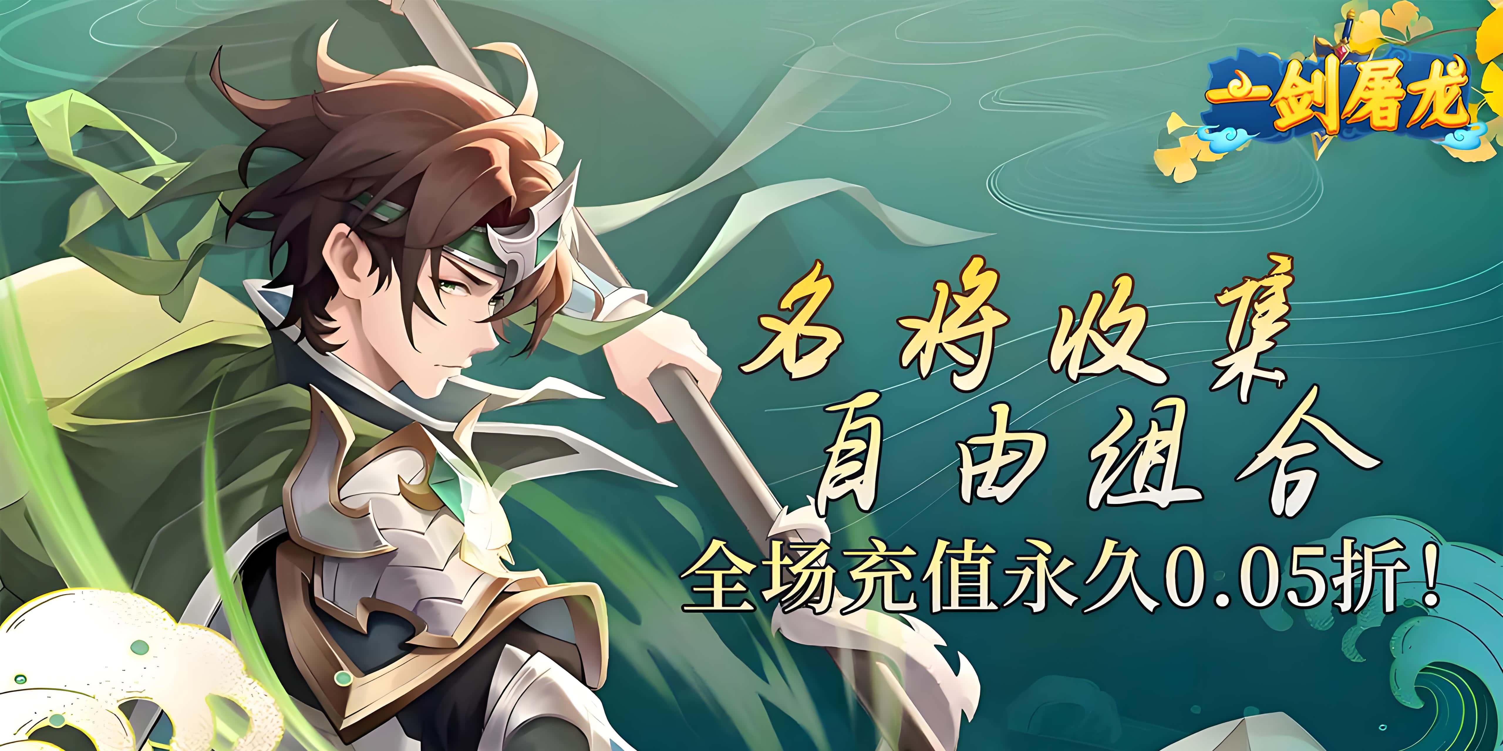 单日累计充值活动