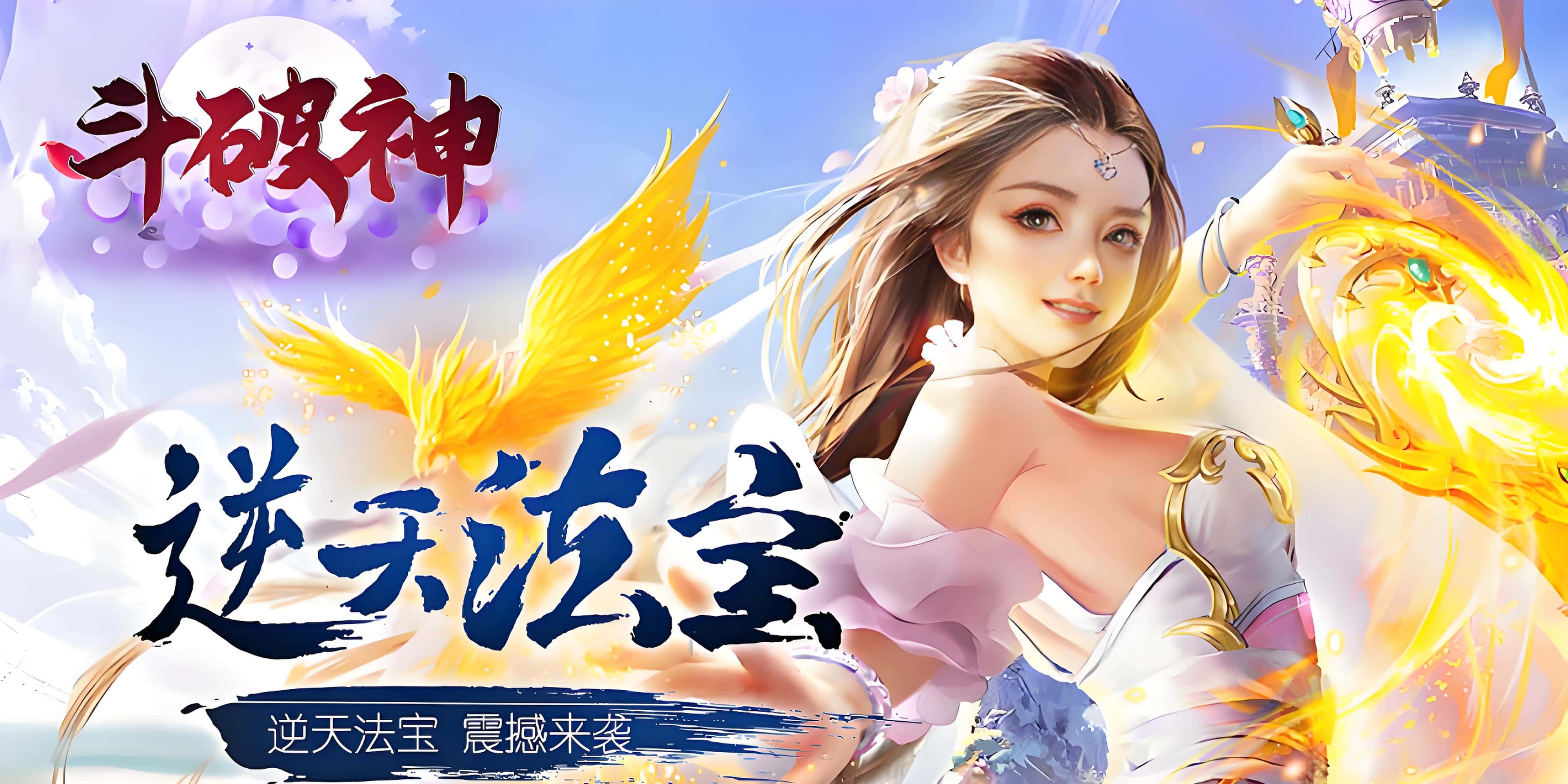 服务器冠名活动