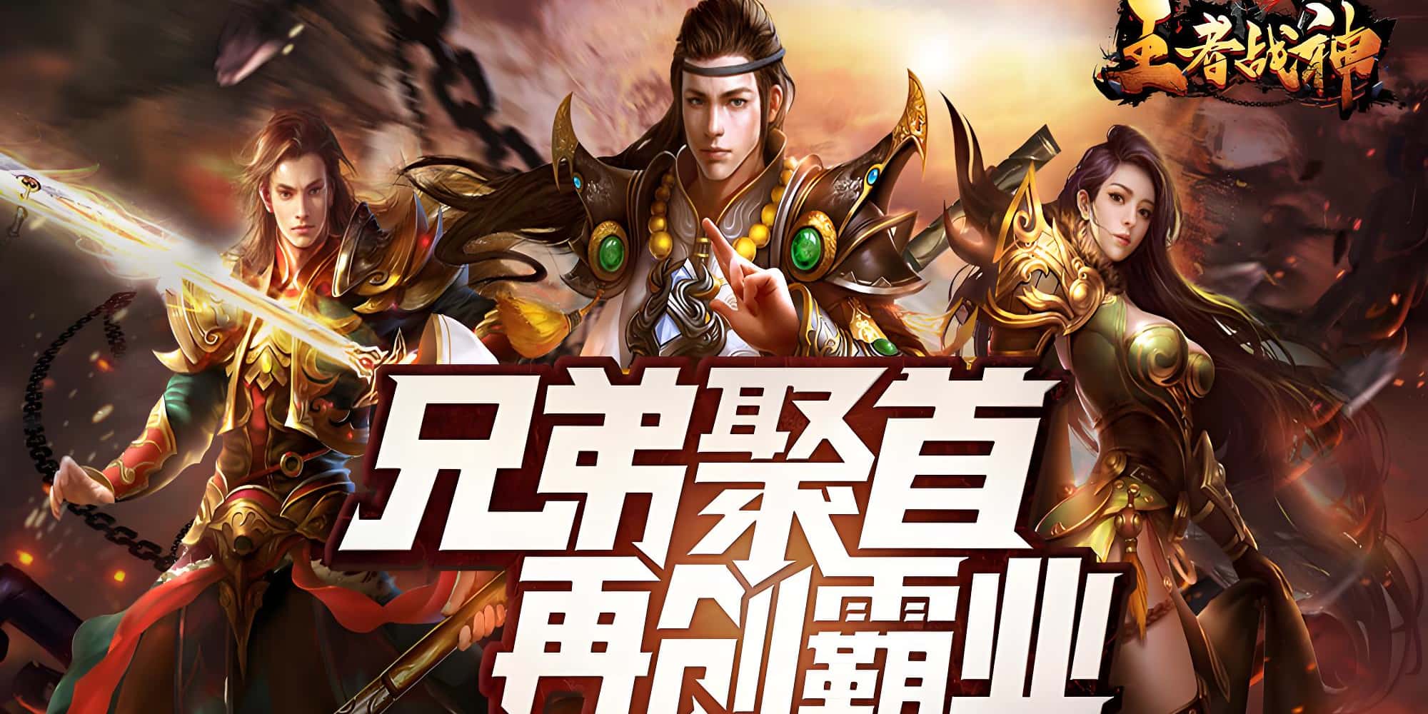 服务器冠名活动