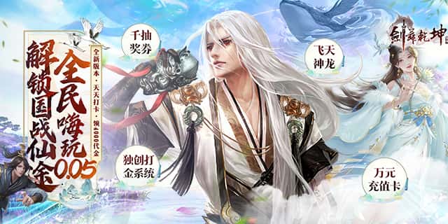 单日大额自选活动