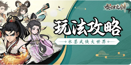区服冠名活动