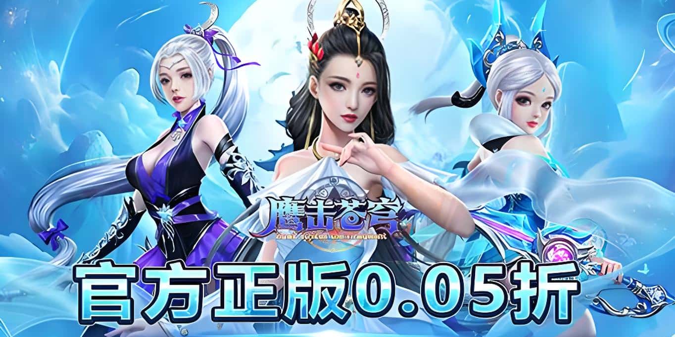 永久单日累充活动