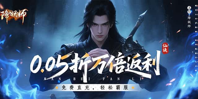 区服冠名活动