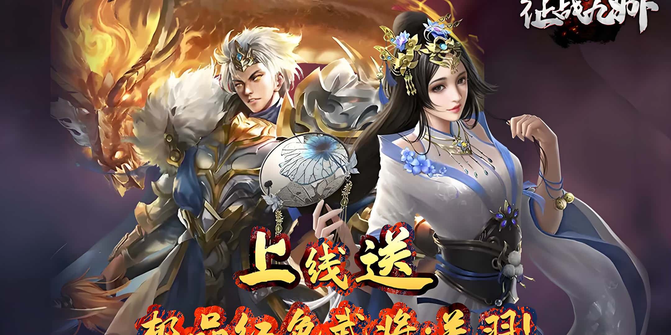 单日累计充值活动