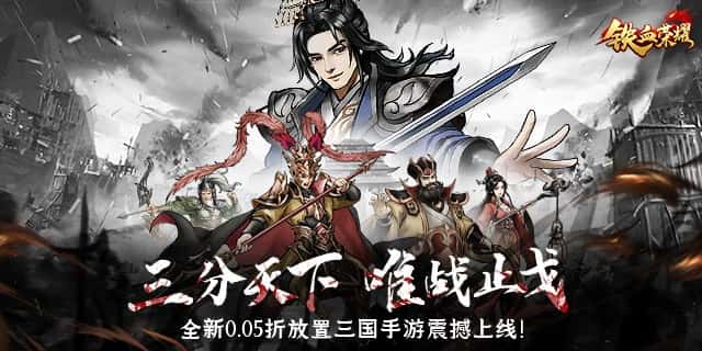 单日累充活动
