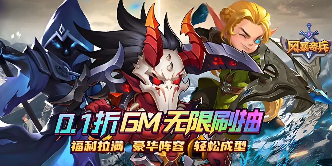服务器冠名活动