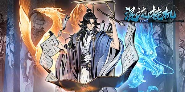 霸服冠名活动