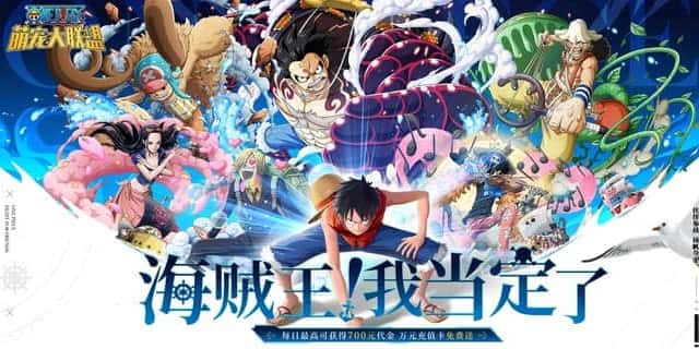永久冠名活动