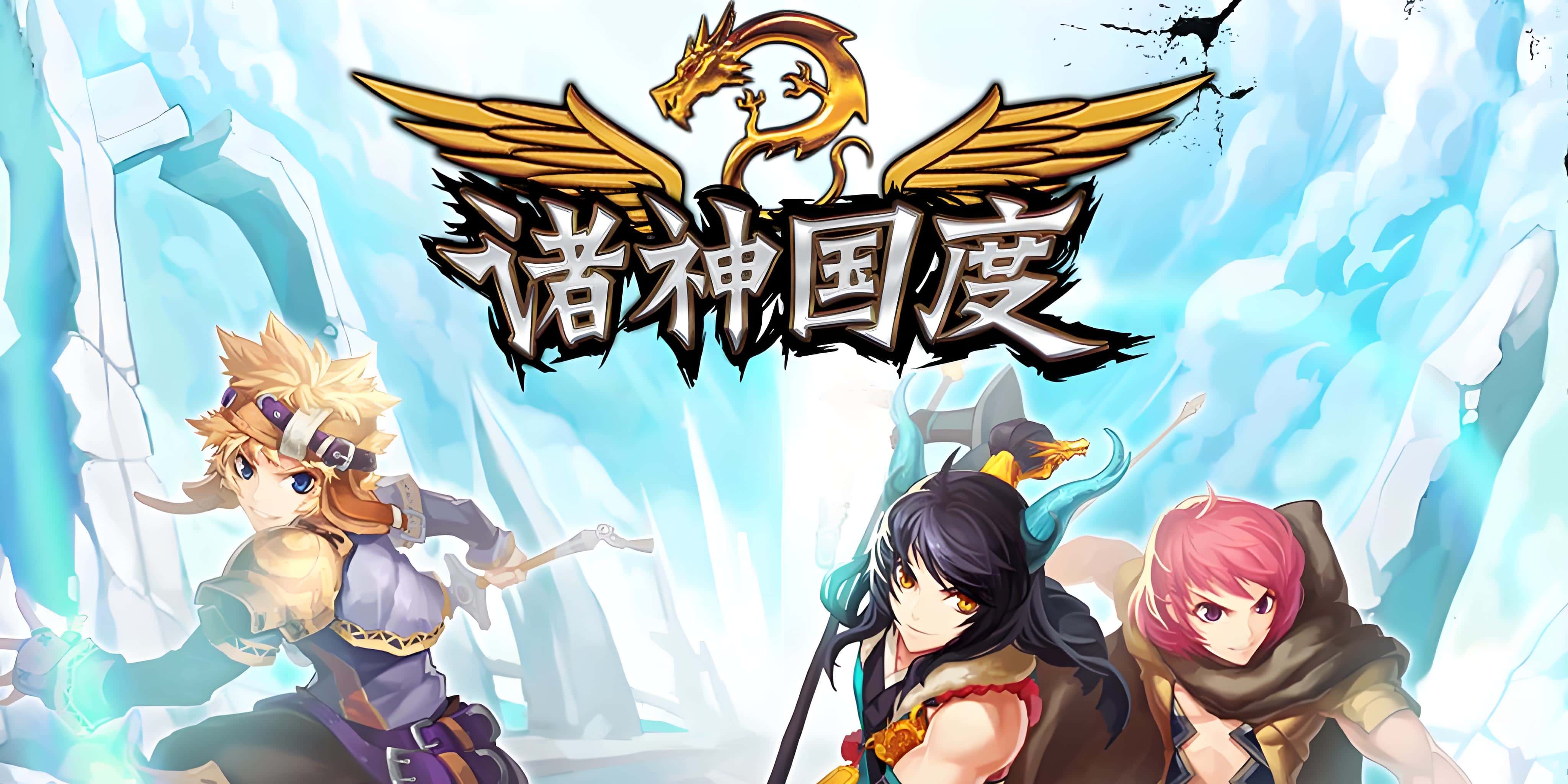 终身累充活动