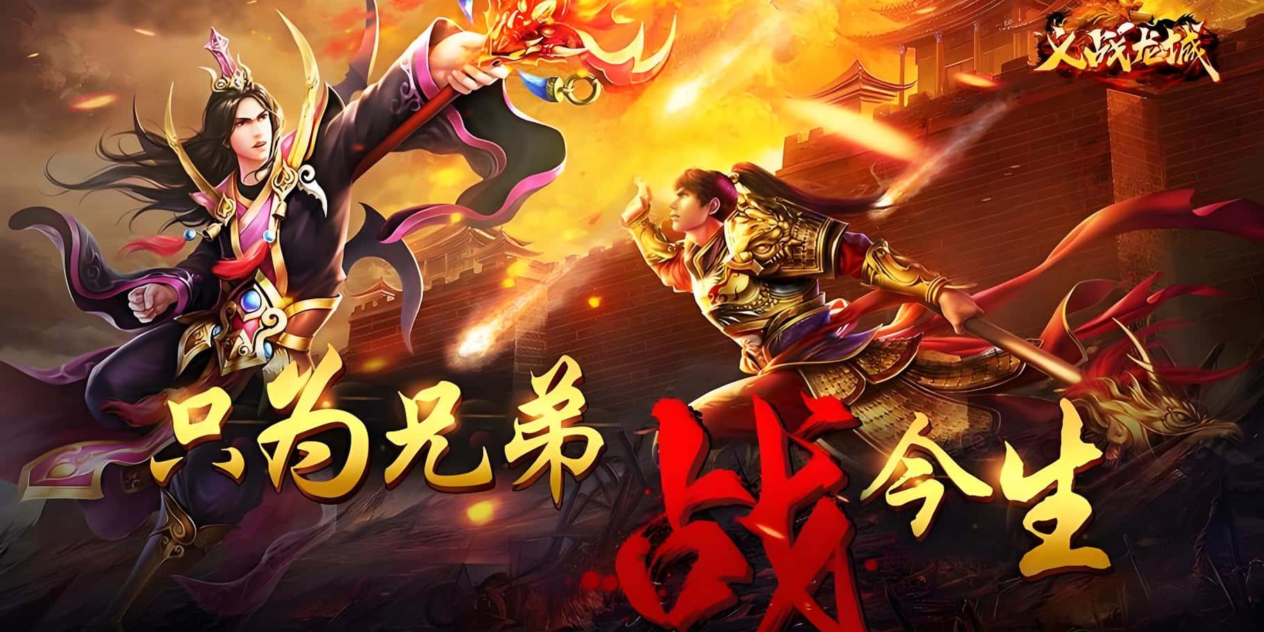历史累充活动