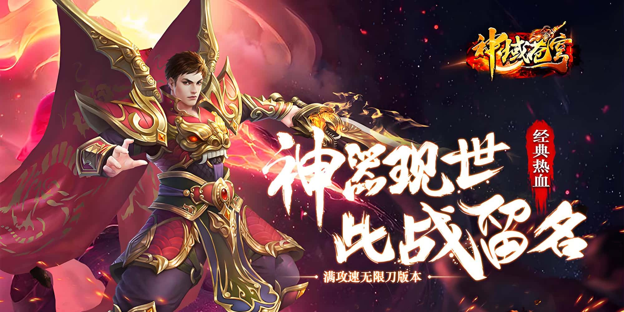 起步豪礼活动