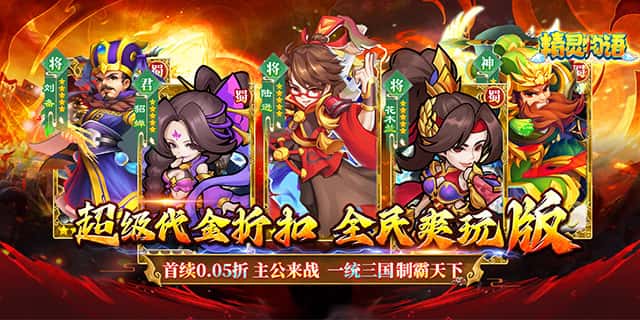 单日大额福利