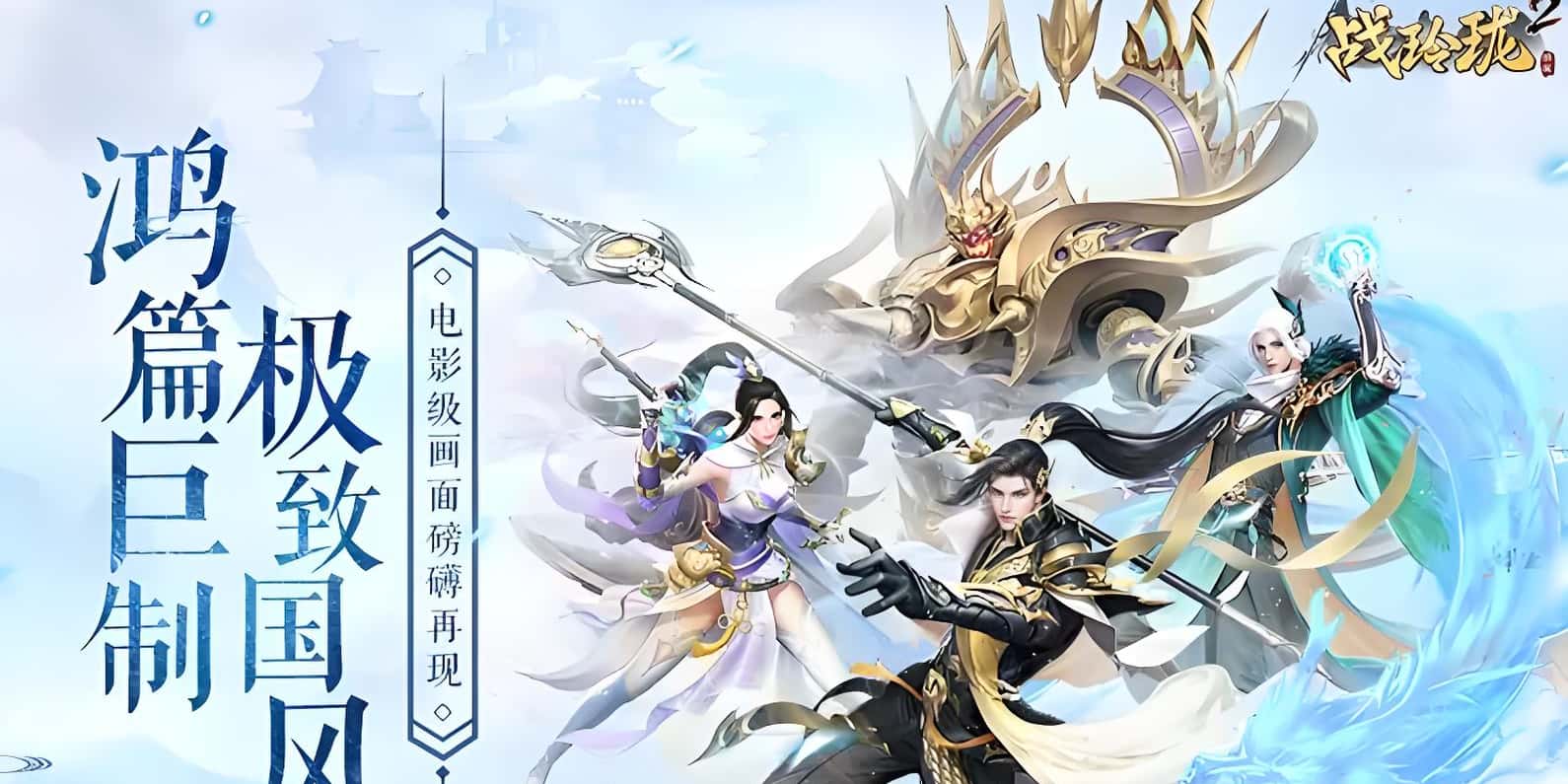 区服冠名活动