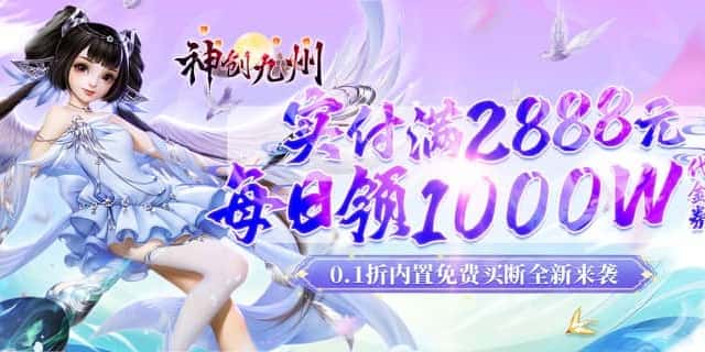 至尊定制活动