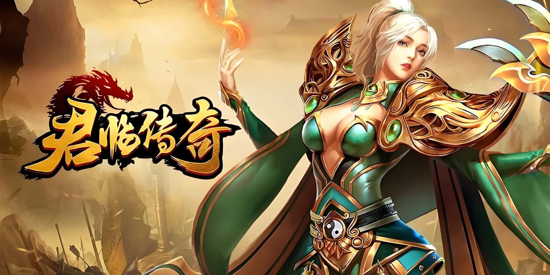 服务器冠名活动