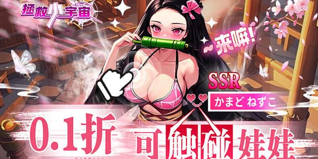 单日大额活动
