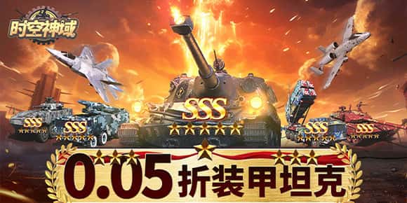 大额额外福利
